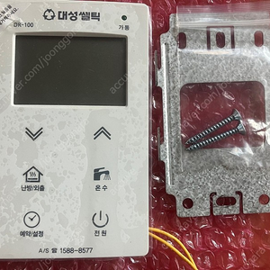 대성셀틱 온도조절기 DR-100 1만원
