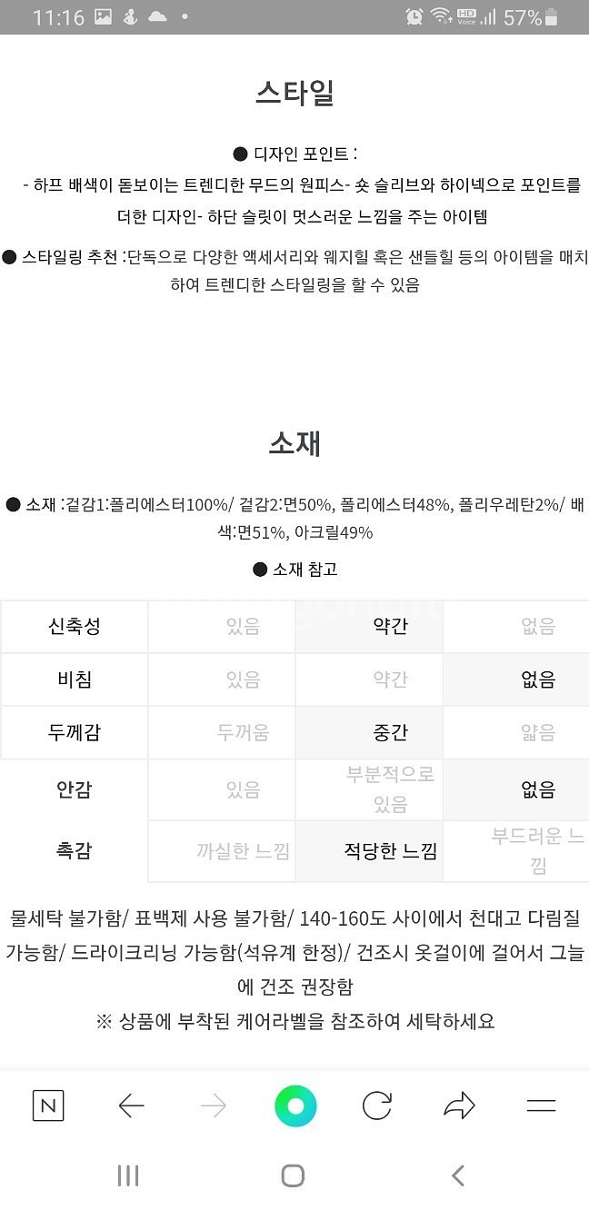 [새상품]보브(VOV) 숏슬리브 하이넥 배색 원피스 2...--9