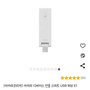 아카라 스마트 허브 E1(USB)