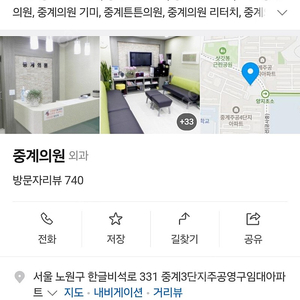 중계의원 5월27일 예약양도