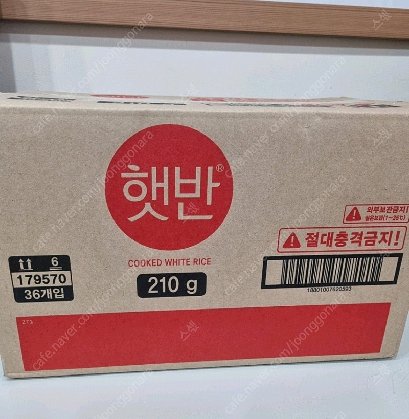 Cj 햇반 백미 210g x 36개 묶음 팔아요