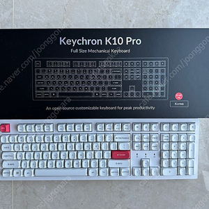 키크론 K10 PRO 화이트 팝니다