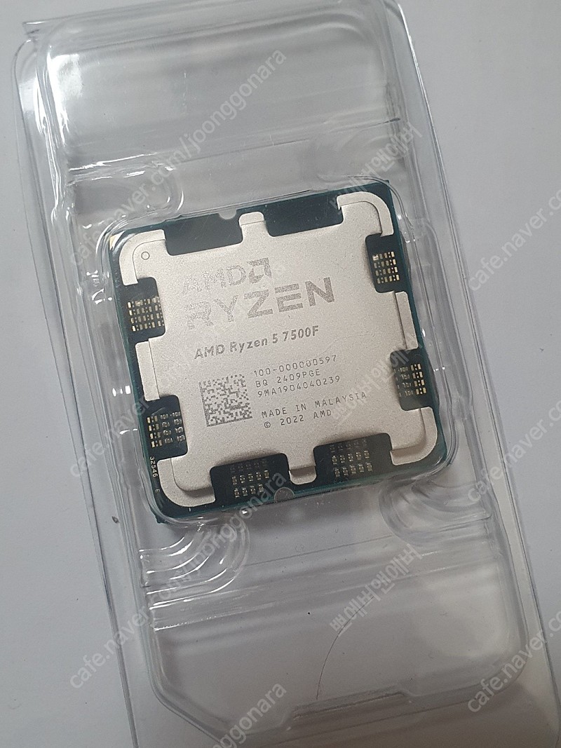 알리 AMD 7500F 팝니다