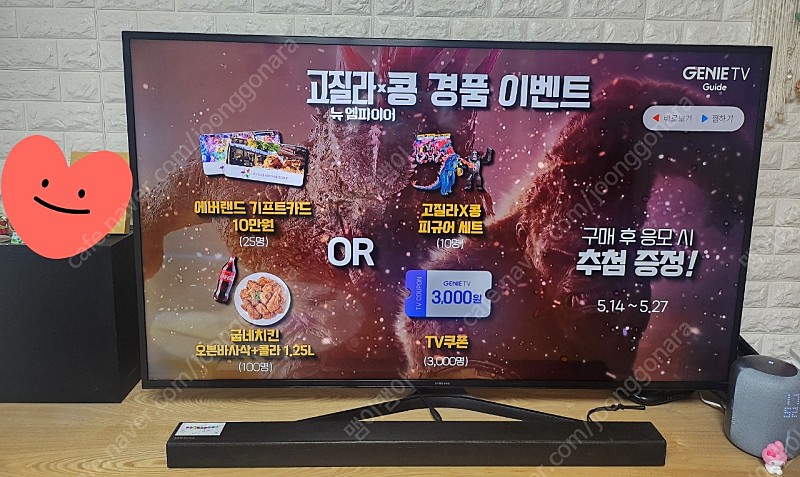 삼성 55인치 스마트 4K ULTLA UHD LED TV (UN55KU6300FXKR) 사운드바포함