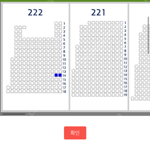 5월 19일 롯데 vs 두산 오렌지석 2매 (정가양도)