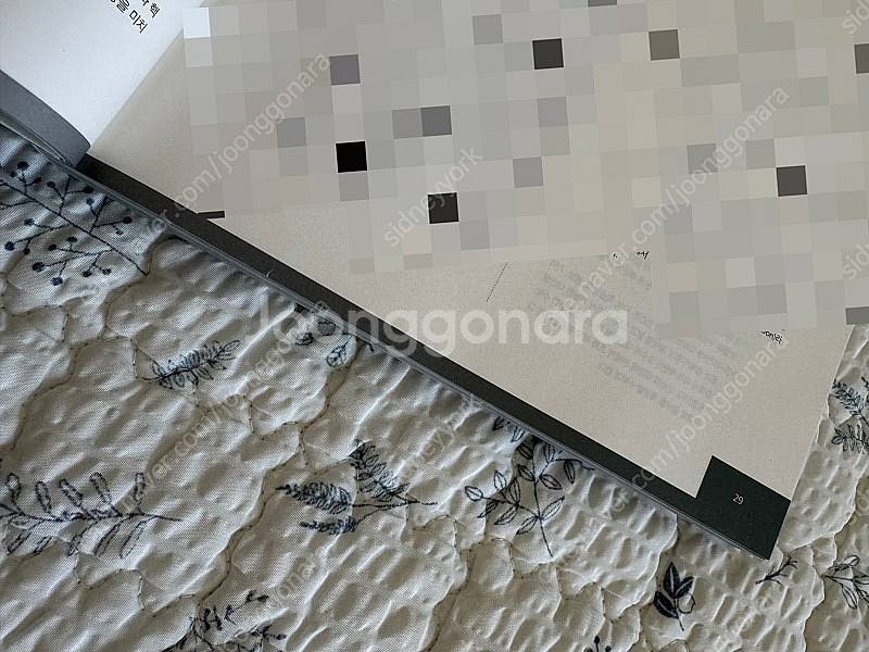 전수환 객관식 경영학 2500제--5