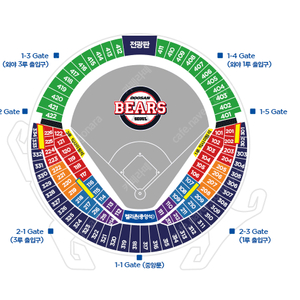 5월 19일 (일) 두산 베어스 vs 롯데 자이언츠 1루 테이블석 / 3루 테이블석 / 1루 블루석 2연석 / 4연석 판매합니다. 탁자석 블루 테이블