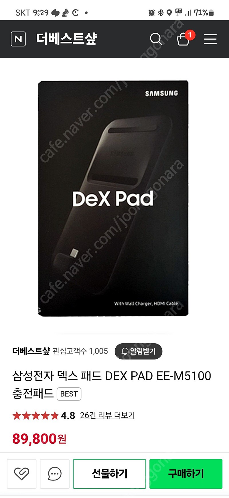 삼성 덱스패드 (Dex pad EE-M5100)(택포)