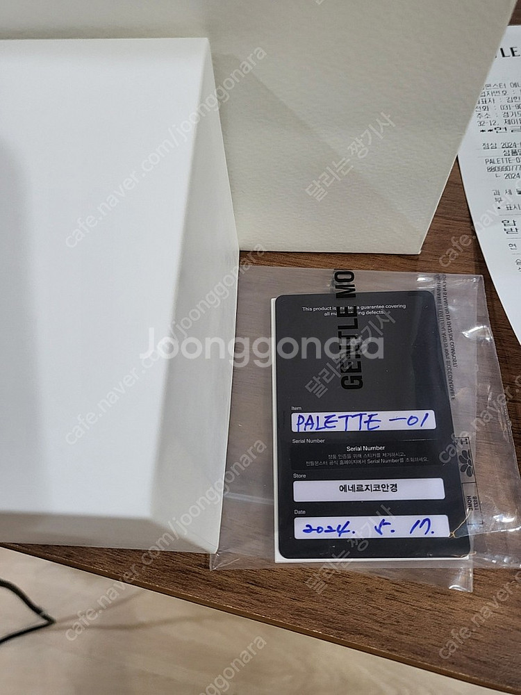 젠틀몬스터 (팔레트) 선글라스 팝니다--2