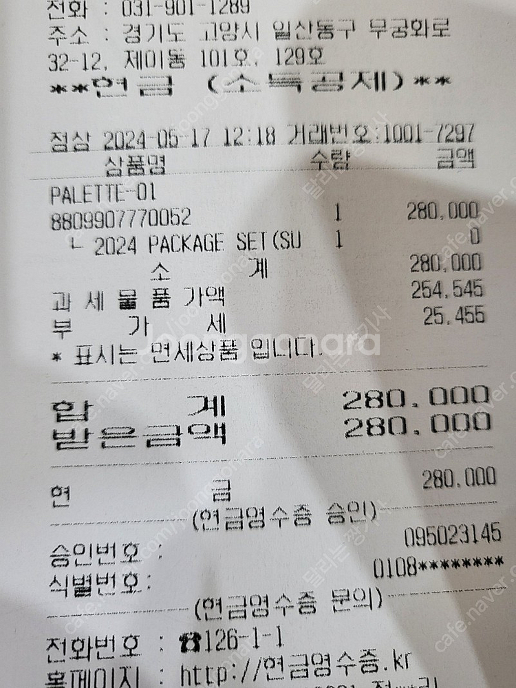 젠틀몬스터 (팔레트) 선글라스 팝니다--3