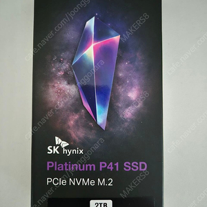 P41 2TB 미개봉