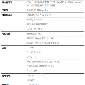 갤럭시북4 NT750XGR-A31A 실버 단순개봉품 팝니다. (44만)