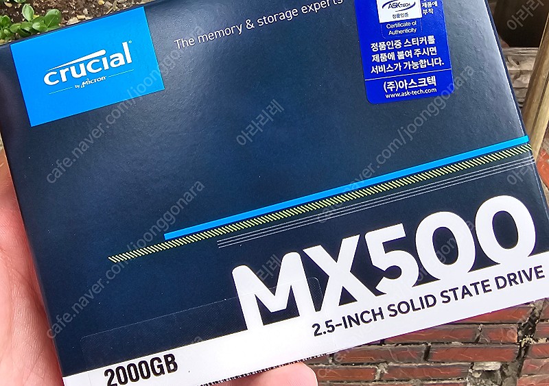 마이크론 MX500 2TB