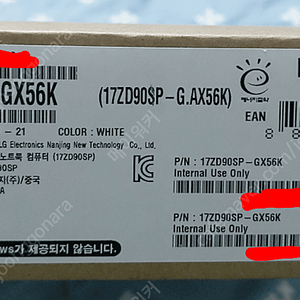 (미개봉) LG 17 그램 프로 17ZD90SP-GX56K 엘지 17인치