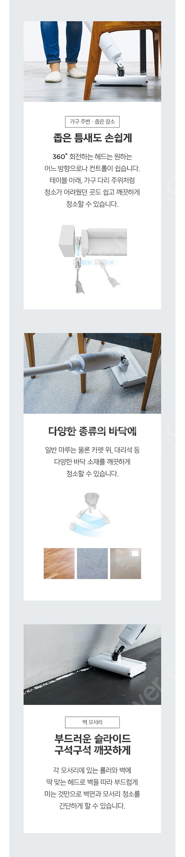 발뮤다 청소기 더클리너 C01B-WH 미개봉 신품--5