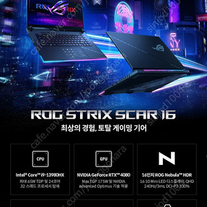 (천안)[S급 정품리퍼] 아수스 4080 미니led 노트북 팔아요.