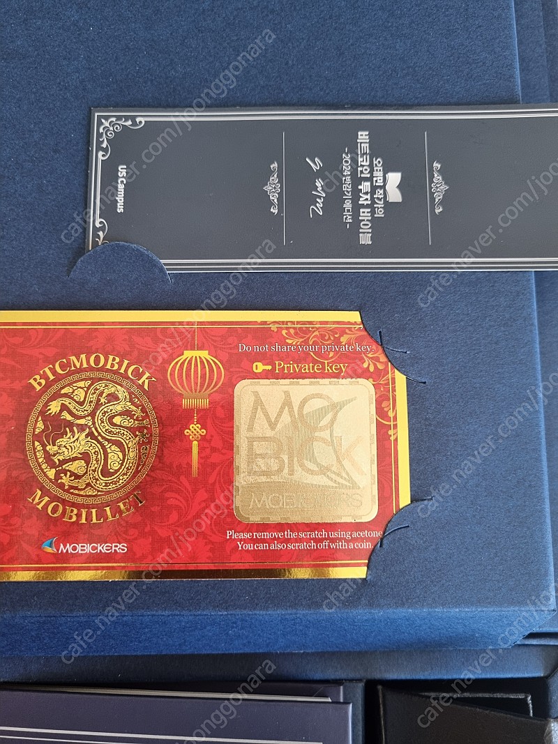 2024 반감기 에디션 오태민 비트코인 투자 패키지 | 중고나라 - 안심되는 중고거래