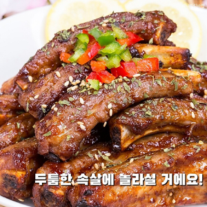 9,900원- 통 등갈비 1kg