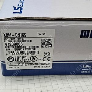 [신품 미사용] XBM-DN16S(Ver 4.30) - 금액인하
