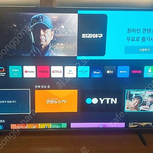 삼성 QLED UHD 스마트 TV 43 인치 팝니다