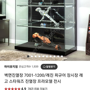 마이뮤지엄 5000, 7000번대 1~2개 구매