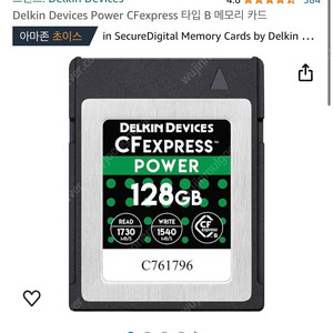Delkin Devices CF Express B 128gb 외 리더기