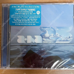 아하 A-Ha - 25 : The Very Best of A-Ha [2CD] 25주년 기념음반 (미개봉)