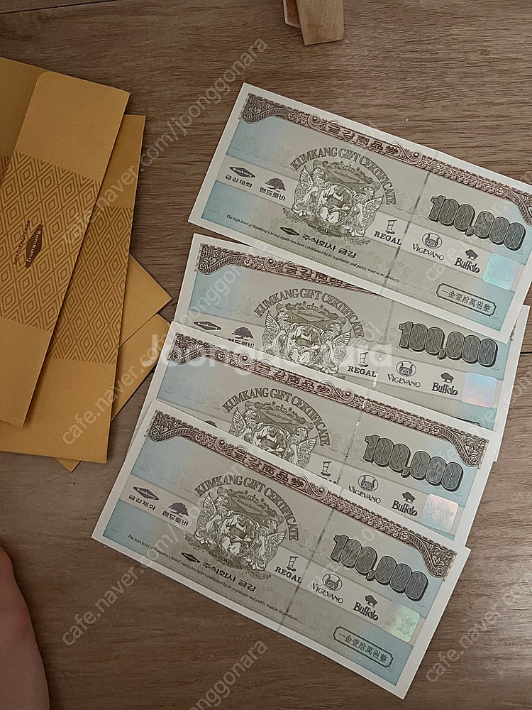 금강제화 상품권 40만원--0