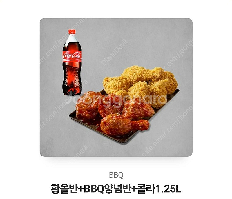 치킨 기프티콘 팔아요--0