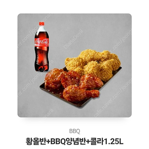 치킨 기프티콘 팔아요