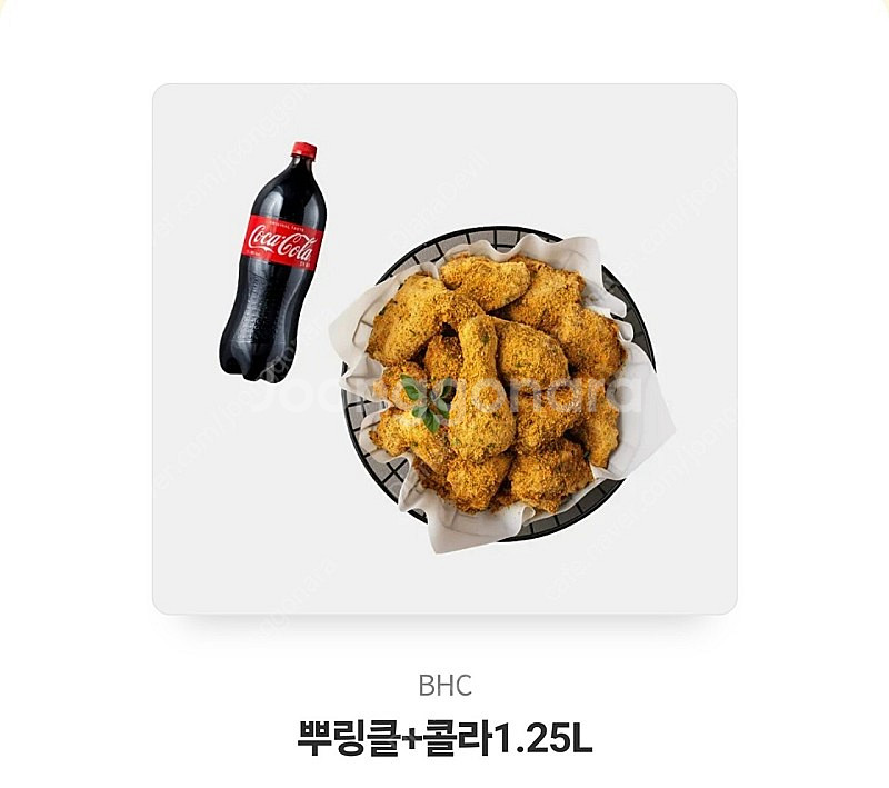 치킨 기프티콘 팔아요--1