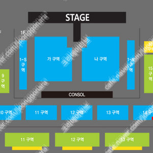 나훈아 창원 콘서트 1층 R석 2연석 / 4연석 팝니다