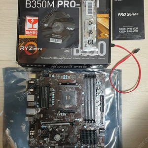 msi b350m pro-vdh 메인보드(마더보드) 박스풀셋 판매합니다