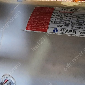 전설탈피기 15홀 팝니다