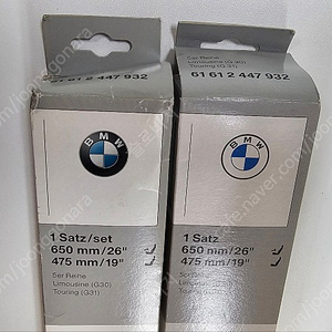 BMW 순정 와이퍼 G30/G31 (61612447932)