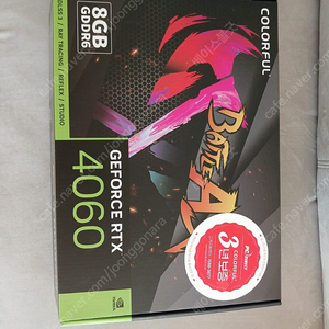 rtx4060 그래픽카드 미개봉