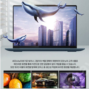 Lenovo Yoga Pro 7i (14IRH8)14.5" 3K 16G 512G RTX 4050 색상:TIDAL TEAL 신품 판매