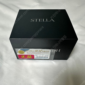 윤성정품 시마노 스텔라 22 C3000SDH 박스 미개봉 미사용 새상품