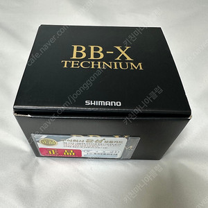 윤성정품 시마노 21 BB-X 테크늄 C3000DXXG SR(우핸) 박스 미개봉 미사용 새상품