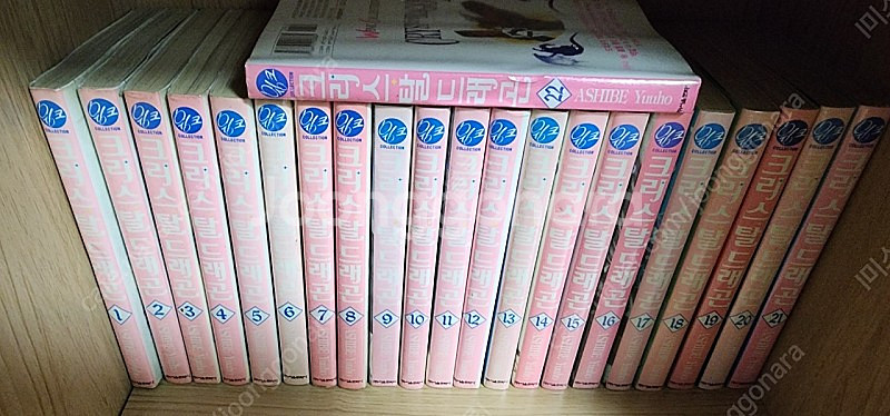 크리스탈드래곤 1권~22권--0