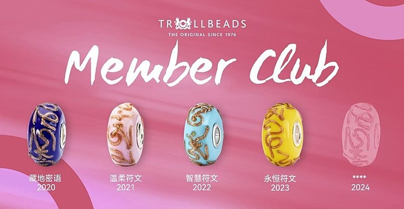 트롤비즈 2023 차이나 클럽비즈 (새상품)--1