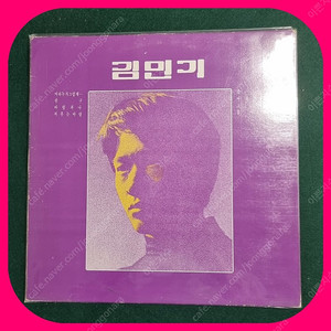 김민기 87년발매LP NM/NM