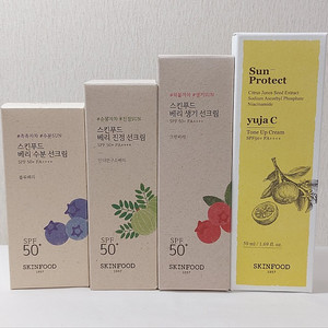 반택포)스킨푸드 선크림 톤업크림 50ml 베리 수분 진정 생기 유자씨 토마토 새상품