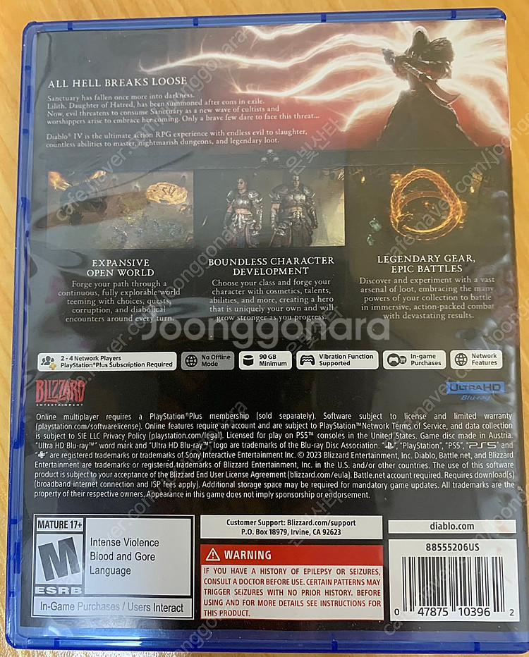 PS5 디아블로4 (반값 택포 3.7)--1
