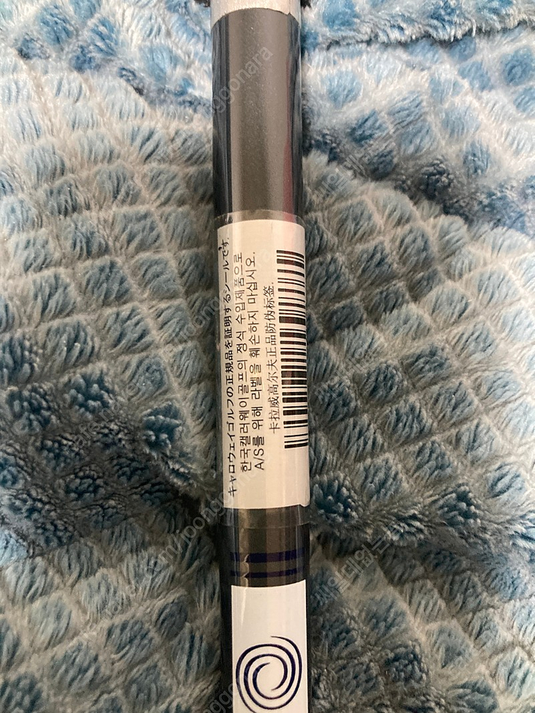 오디세이 TEN TRIPLE TRACK 퍼터 이미지