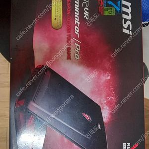 MSI GT72VR 7RE DOMINATOR PRO 노트북