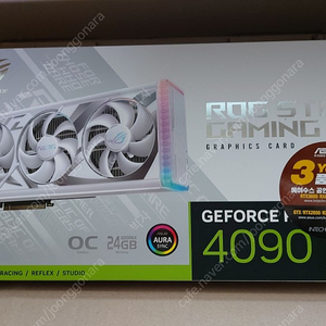 ASUS ROG STRIX RTX4090 화스 미개봉