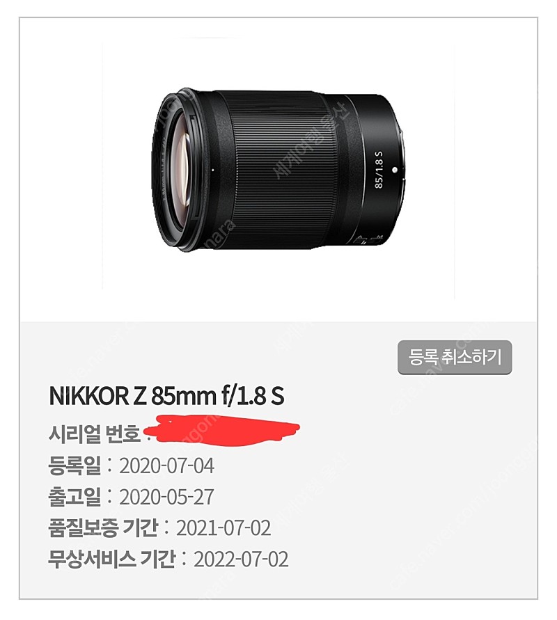 니콘Z 85mm f18 렌즈 팝니다.