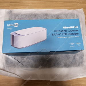 스마클린 UV-C 초음파 살균세척기 새상품
