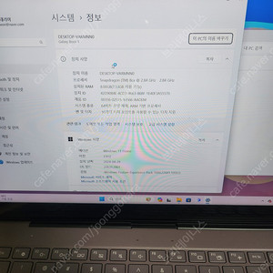 삼성 노트북 갤럭시북s 최신 서울 광진구 직거래 택배가능